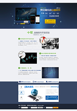 卡通電子產(chǎn)品圖片