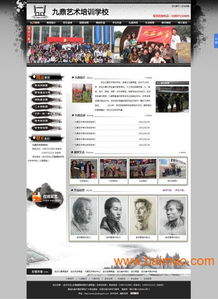 做網(wǎng)站 當然是襄陽市優(yōu)網(wǎng)科技專業(yè),做網(wǎng)站 當然是襄陽市優(yōu)網(wǎng)科技專業(yè)生產(chǎn)廠家,做網(wǎng)站 當然是襄陽市優(yōu)網(wǎng)科技專業(yè)價格