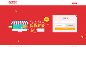 易站云作品展示 電商網(wǎng)站案例展示