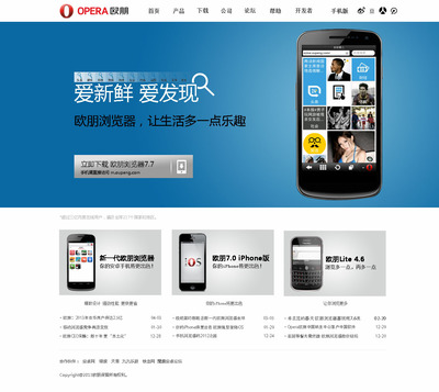 網頁開發中的組織通行證機制實現