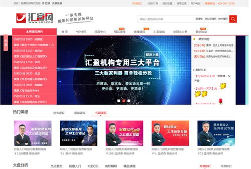 教育培訓(xùn)學(xué)習(xí)類網(wǎng)站建設(shè) 功能明細(xì)與開(kāi)發(fā)解決方案