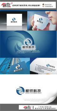 軟件公司logo設(shè)計(jì)與其它基礎(chǔ)設(shè)計(jì) 2012廣告設(shè)計(jì)作品在時間財(cái)富網(wǎng)的軟件開發(fā)視角