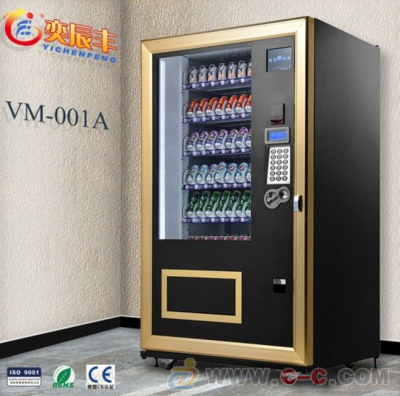 自動售貨機工廠 自動售貨機公司 自動售貨機供應商 自動售貨機哪里有賣_自動售貨 - 中國制造交易網(wǎng)
