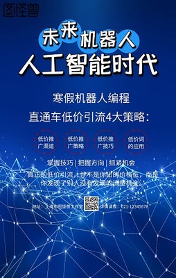 圖司機(jī) 一鍵生成風(fēng)暴低價(jià)促銷圖片，助力電商營銷