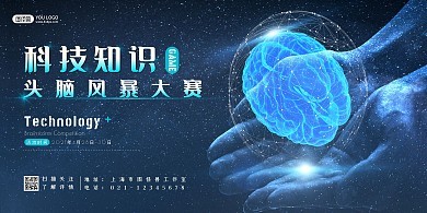 藍(lán)色風(fēng)暴科技 引領(lǐng)未來的數(shù)字浪潮